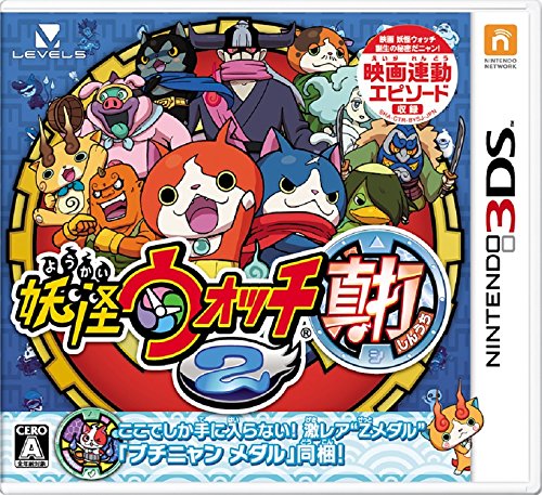 3DS-妖怪ウォッチ2 真打 ポイント利用 : ゲームリサイクルDAICHU