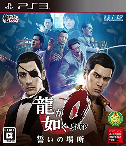 A.C.E.: Another Century's Episode R - (PS3) PlayStation 3