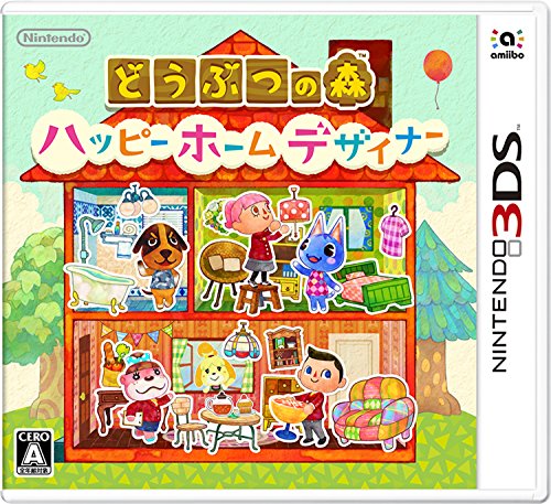 どうぶつの森 ハッピーホームデザイナー - 3DS｜daichugame