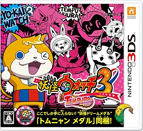 妖怪ウォッチ3 テンプラ 3DS｜daichugame