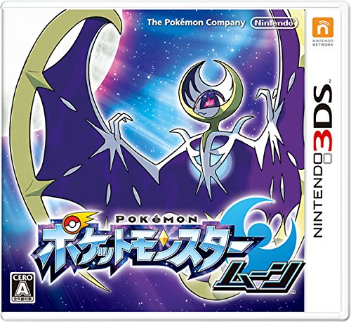 3DS-ポケットモンスター ムーン : ゲームリサイクルDAICHU