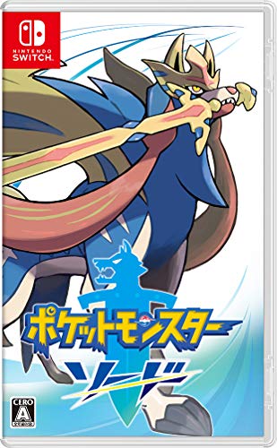 NintendoSwitchグレー ポケモンシールドのソフトおまけ