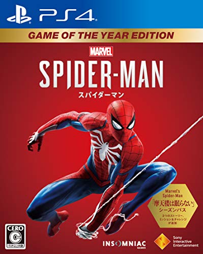 【PS4】Marvel's Spider-Man Game of the Year Edition｜daichugame