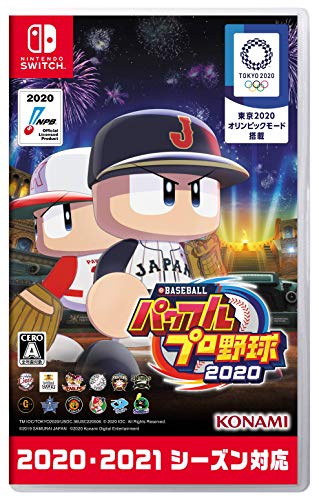 ニンテンドースイッチソフト、実況パワフルプロ野球、マインクラフト２本セット Nintendo Switchソフト】パワフルプロ野球 2024-2025 | おもちゃ