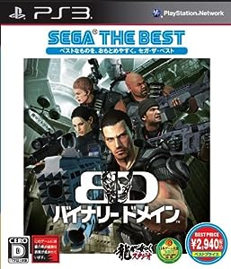 バイナリードメイン SEGA THE BEST - PS3｜daichugame