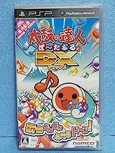 太鼓の達人ぽ~たぶるDX (特典なし) - PSP｜daichugame