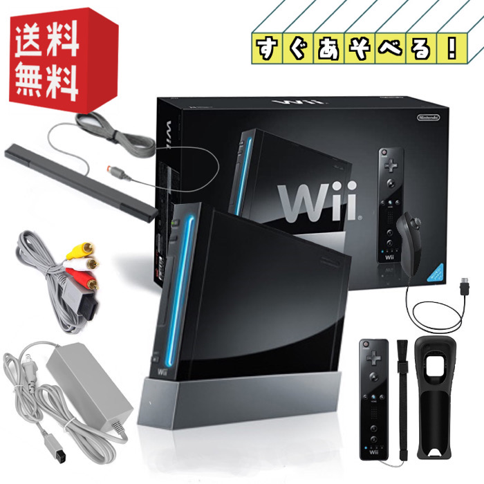 ☆箱付・付属品完備☆Nintendo wii 本体 【 選べるカラー シロ/クロ 