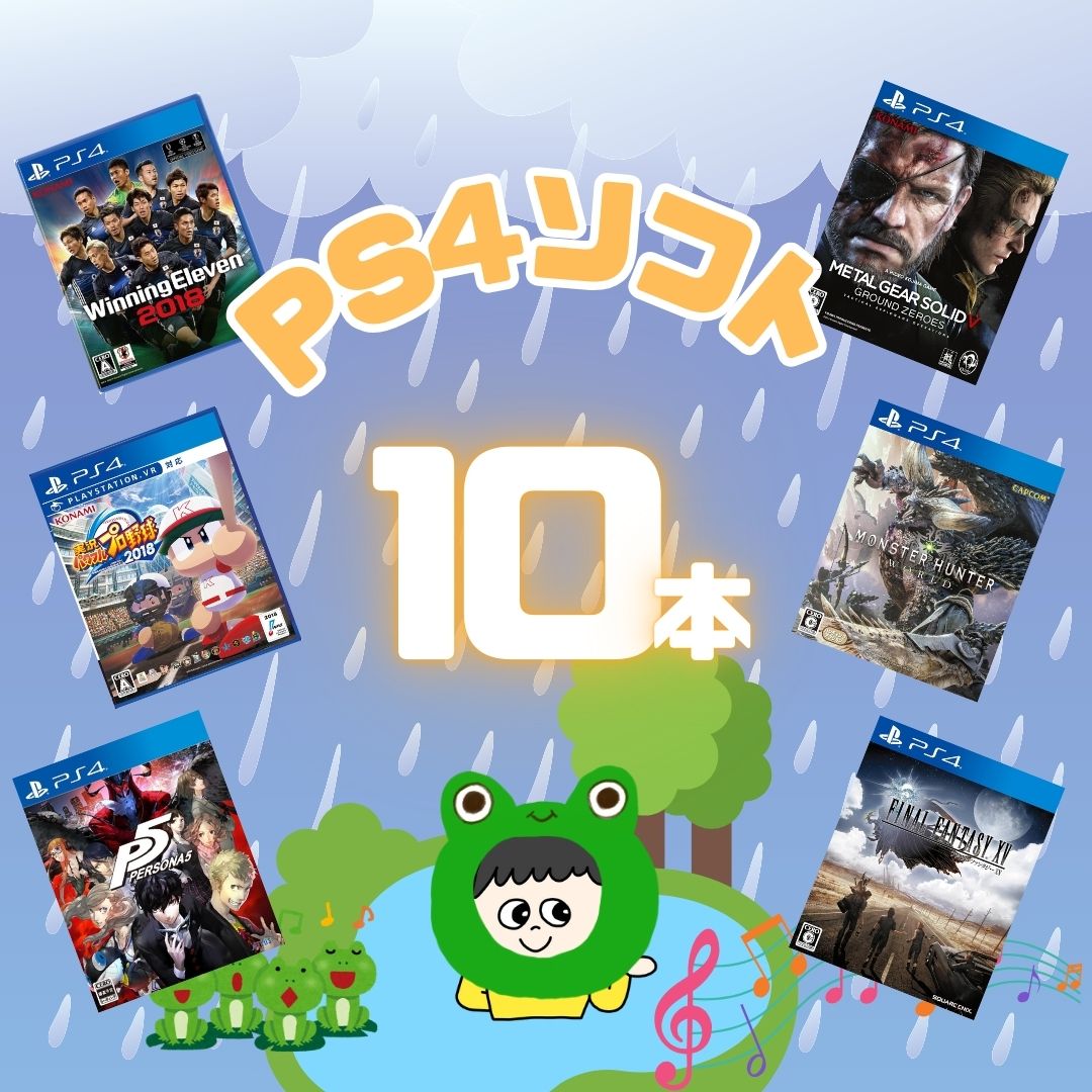 PlayStation4 - 専用　PS4本体　CUH2100A 外箱,ソフト付き ゲオ公式通販サイト/ゲオオンラインストア【中古・箱説あり