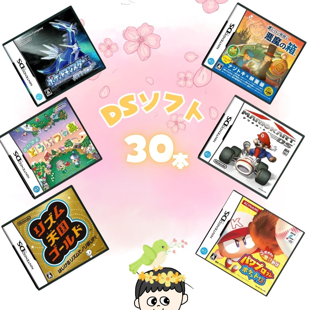 ★福袋★ PSシリーズゲームソフト 大量　福袋 ゲームソフト「PS2福袋」購入！中身ネタバレ・評価 – 福袋ギルド