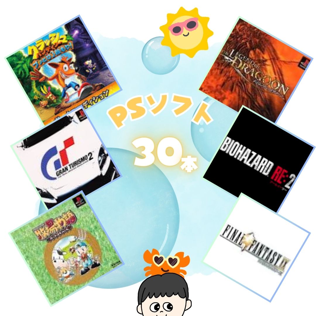 早い者勝ち‼️】送料無料 PS3本体セット+ソフト5本 ゲームリサイクル 