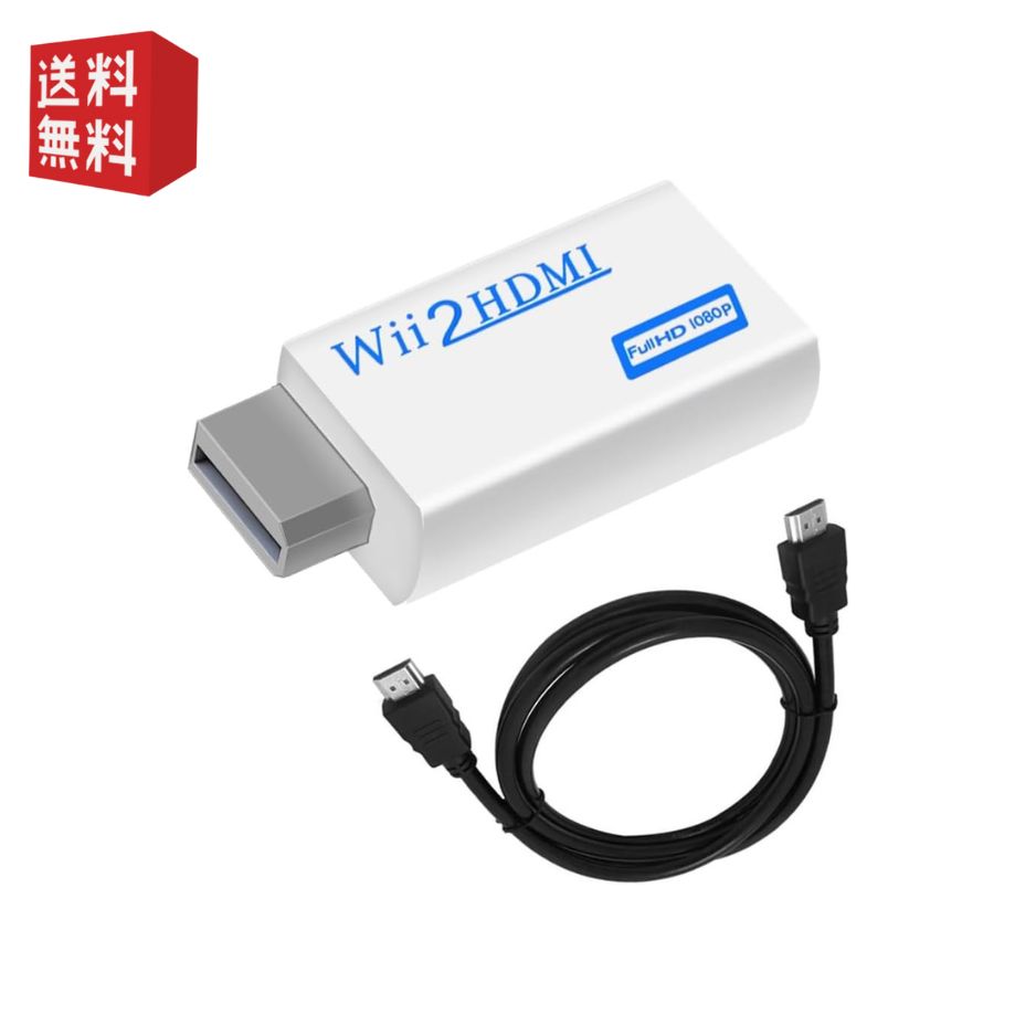 wii一式＋ソフト2本＋リモコンシート wii一式＋ソフト2本＋リモコンシート 【公式通販】