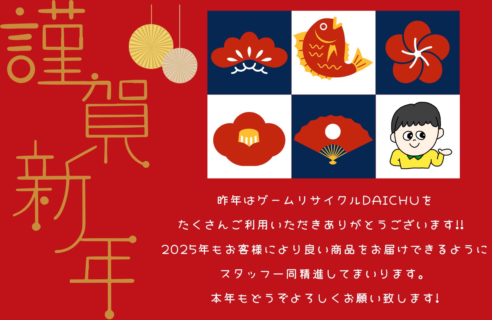 ゲームリサイクルDAICHU - Yahoo!ショッピング