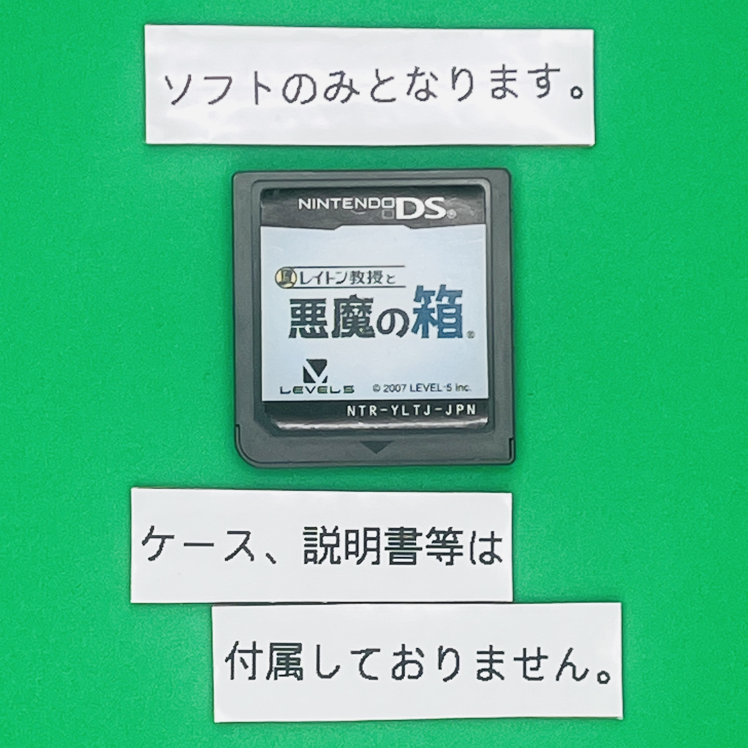 Nintendo DSi 本体 【すぐ遊べるセット】※充電ケーブル付 選べるカラー