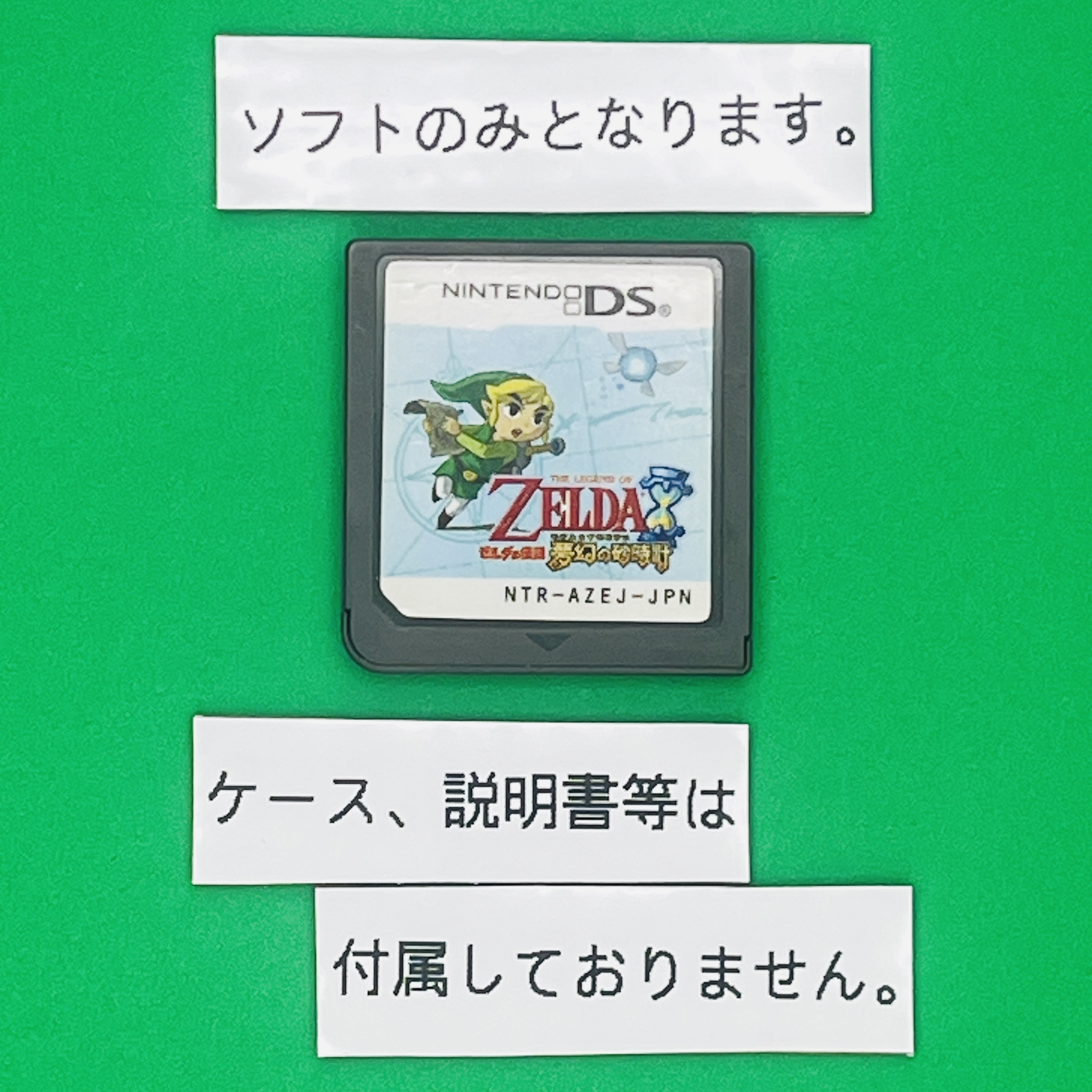 ニンテンドー3DS Nintendo DS ライト 本体 【すぐ遊べるセット
