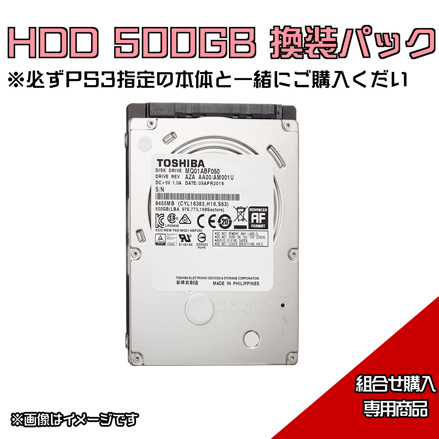 期間限定値下げ中！マザーボード交換！初期型PS3 爆速SSDを搭載 