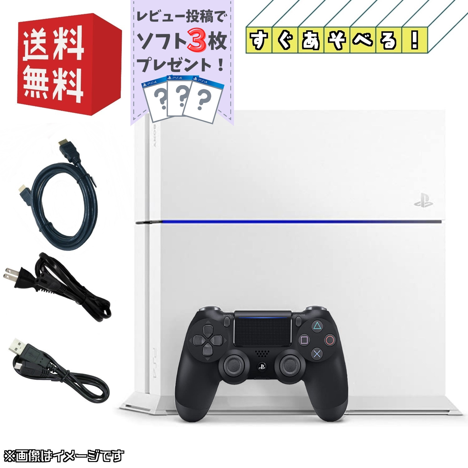 販売廉価初期型 PS4 プレイステーション4 純正コントローラー 2個 充電器 SSD付 プレイステーション4(PS4)