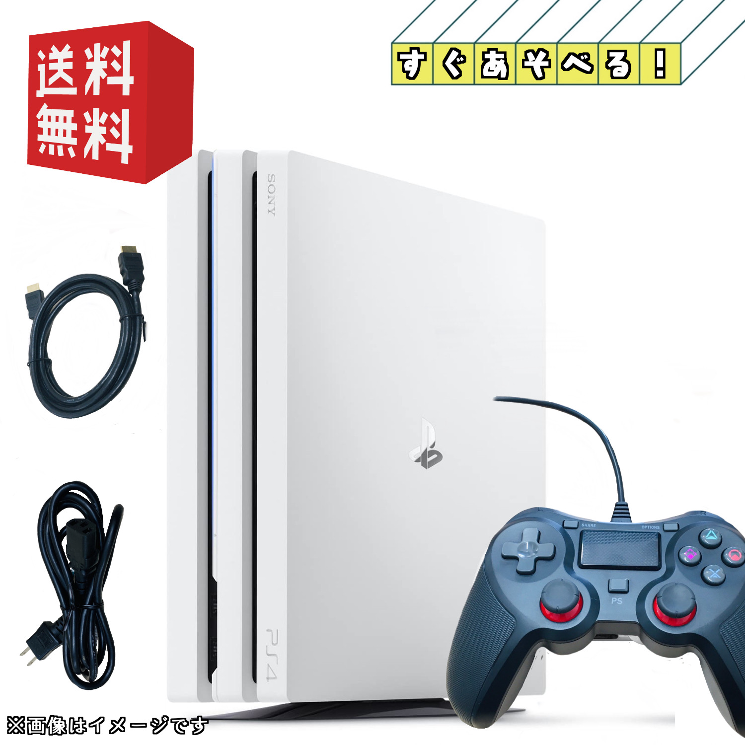 【中古】※互換コントローラー PS4 PlayStation 4 Pro プレイステーション4プロ 本体 グレイシャー・ホワイト 1TB  (CUH-7000〜7200)【すぐ遊べるセット】