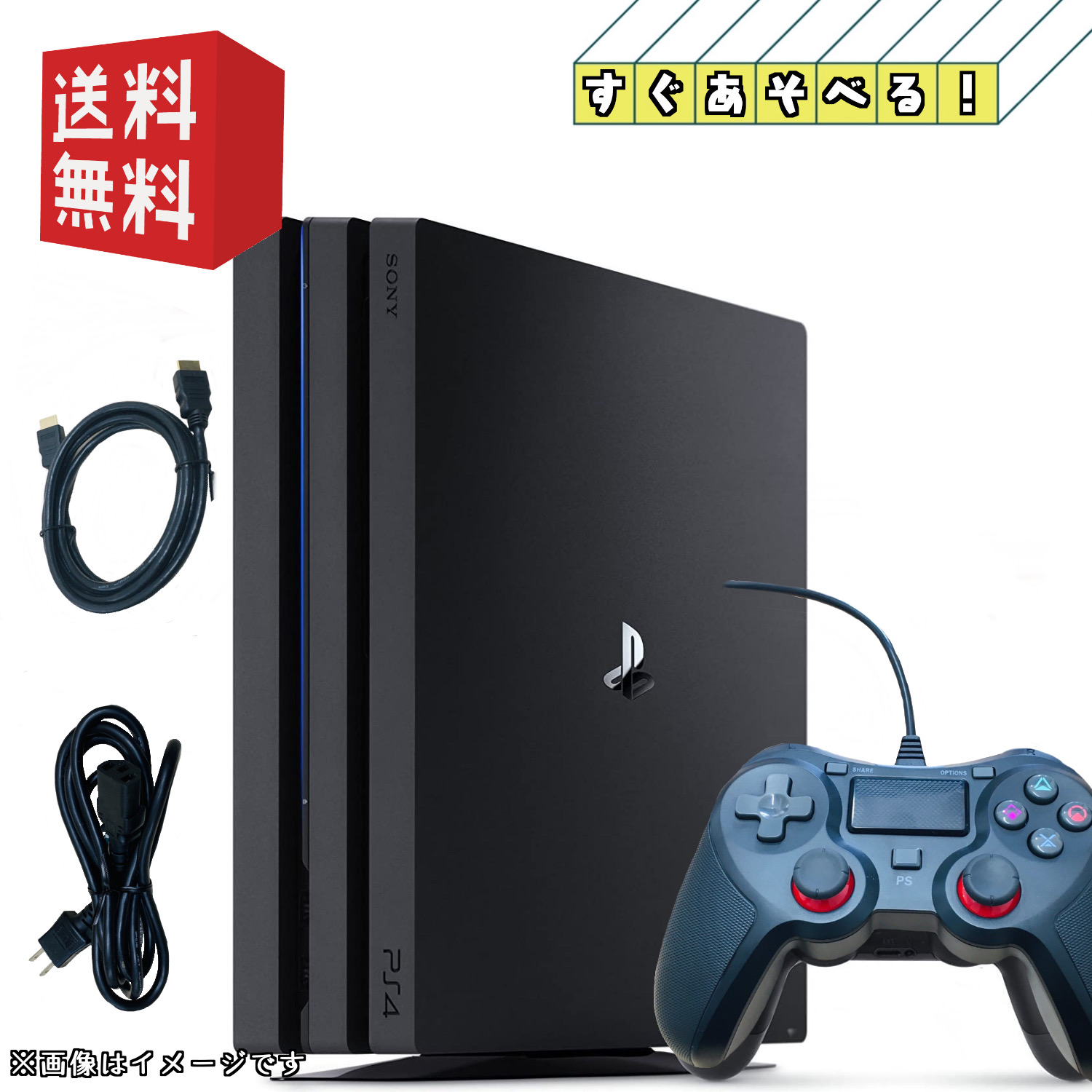 24時間限定（2）★1円～★PlayStation4 Pro本体 CUH-7000 1TB ★動作確認済み ★欠品あり ★保証印無し　033-220427-YK-02-TAG PS4本体