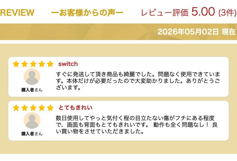 中古】 Nintendo Switch 有機EL 本体 [ ディスプレイのみ