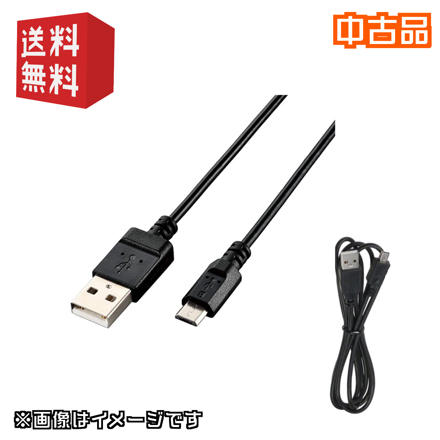 PS4コントローラー用 Micro-USB(A-MicroB)ケーブル [ 中古品 ]PS VITA