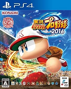 実況パワフルプロ野球2016 (特典なし) - PS4 : 2023082114 : ゲーム 