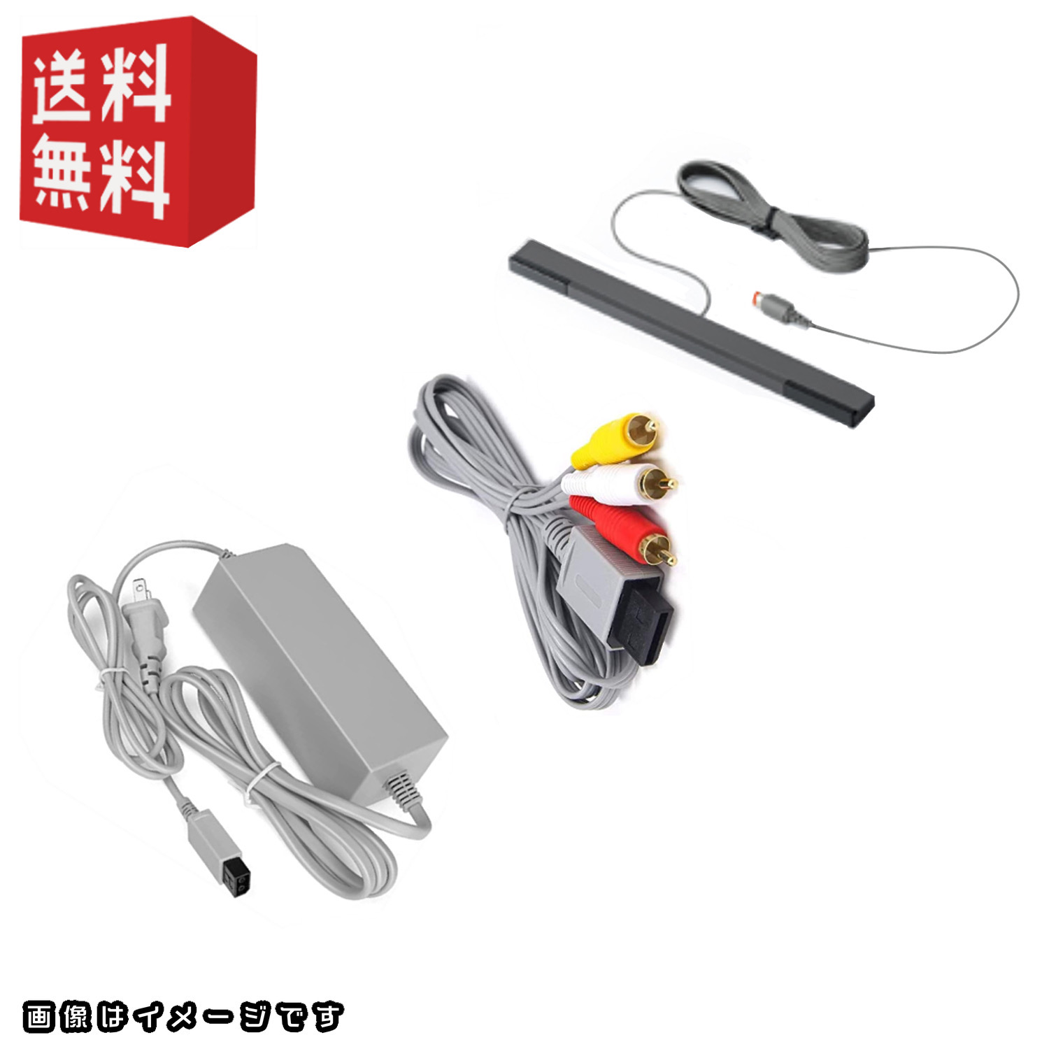 wii 付属品セット [Nintendo純正]☆同時購入キャンペーン対象商品☆ - Wii