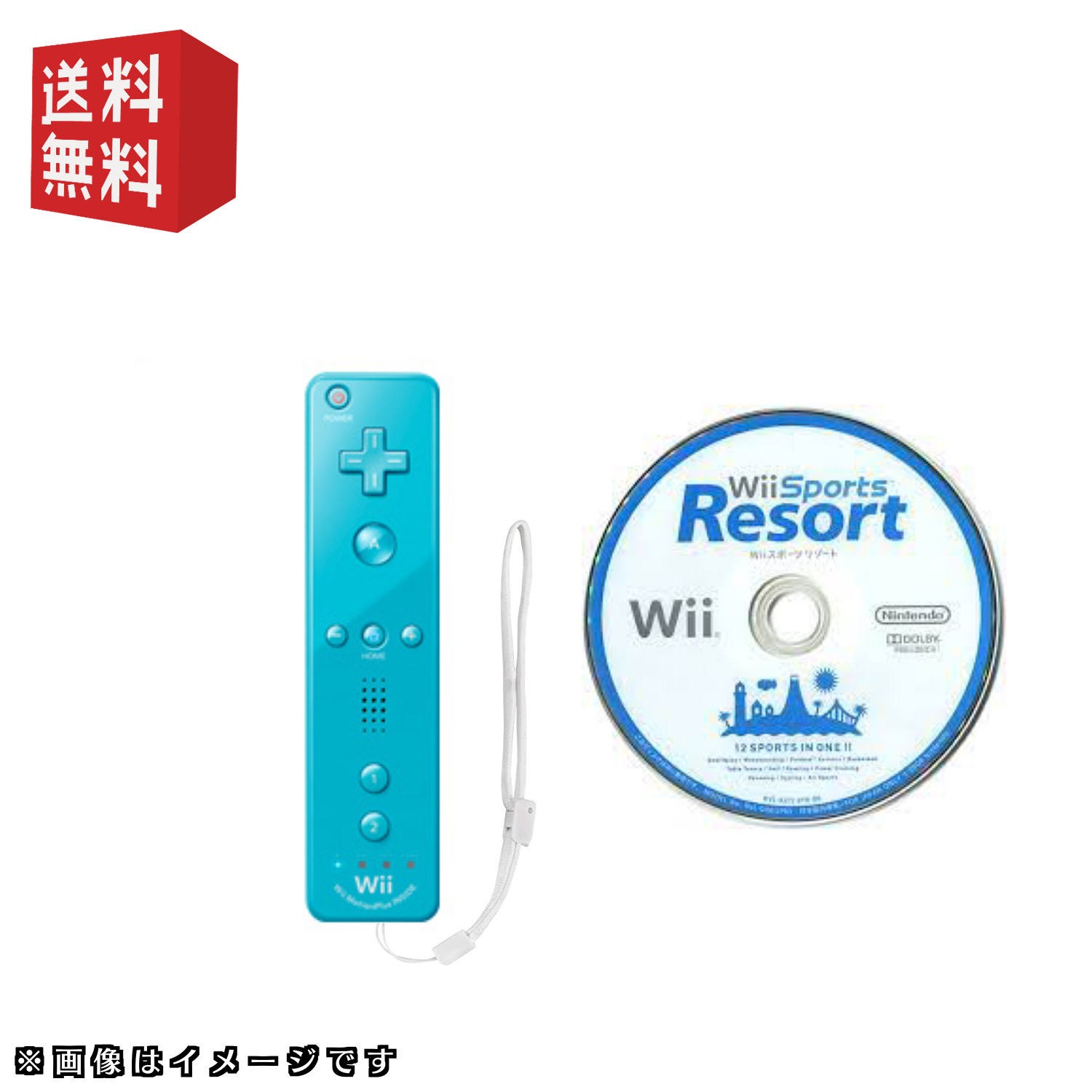 wiiソフト「wii スポーツリゾート」＋ wiiリモコンプラス セット 