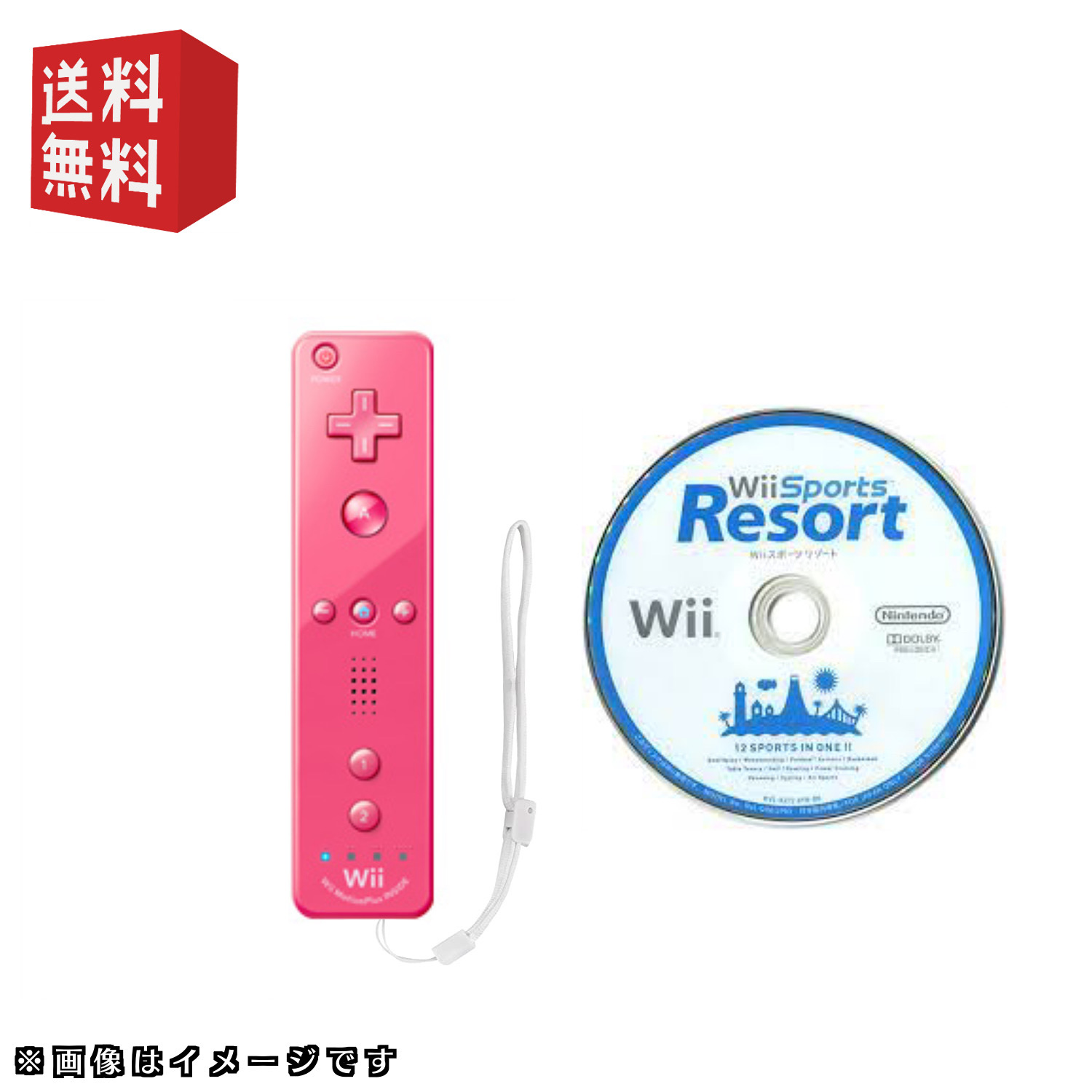 wiiソフト「wii スポーツリゾート」＋ wiiリモコンプラス セット