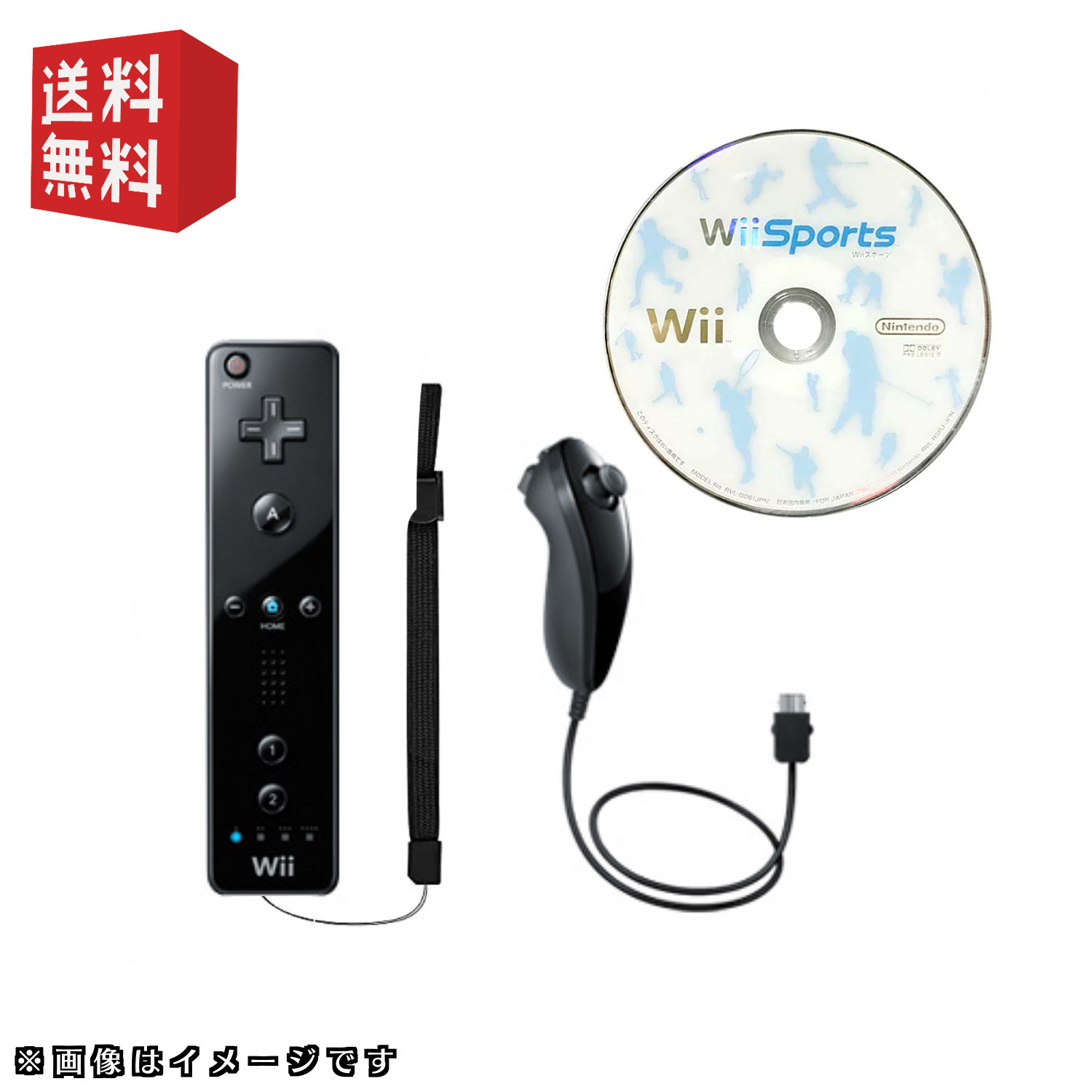 wiiソフト「wii sports」＋ wiiリモコン ＋ ヌンチャク セット☆選べる