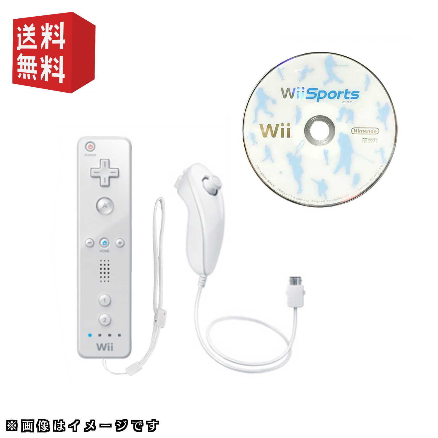 wiiソフト「wii sports」＋ wiiリモコン ＋ ヌンチャク セット☆選べるカラー [ シロ / クロ ]  ☆安全ストラップ付★同時購入キャンペーン対象商品★