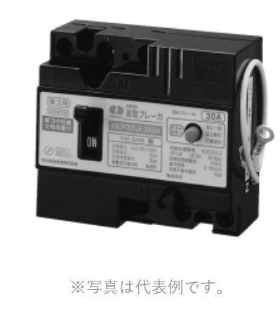 河村電器 AN3P30TLA-30GW 漏電ブレーカ(地絡保護専用）定格電流30A 