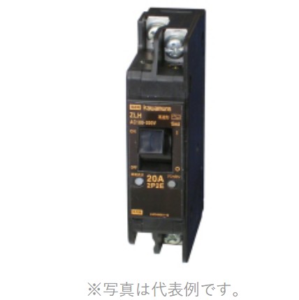 河村電器 AN3P30TLA-30GW 漏電ブレーカ(地絡保護専用）定格電流30A