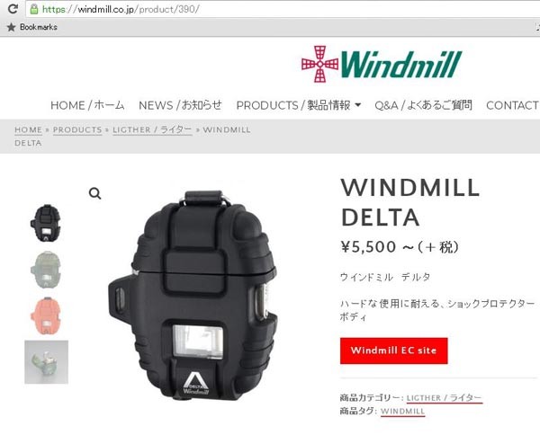 送料220円〜日本製 DELTA(デルタ)ターボライター(新色グリーンスモーク)ターボライターを発明したWindmill社製  :132040354:大同ネットSHOP - 通販 - Yahoo!ショッピング