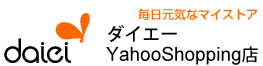 ダイエーYahoo!Shopping店