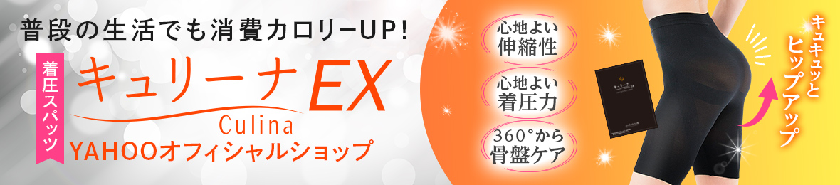daieishop ヘッダー画像