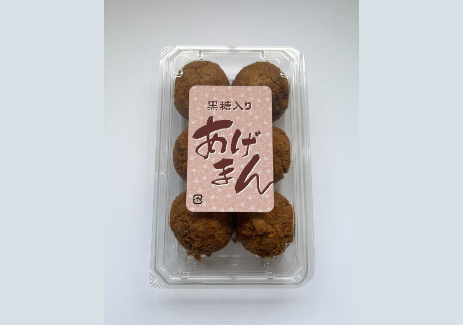 黒糖あげまんじゅう