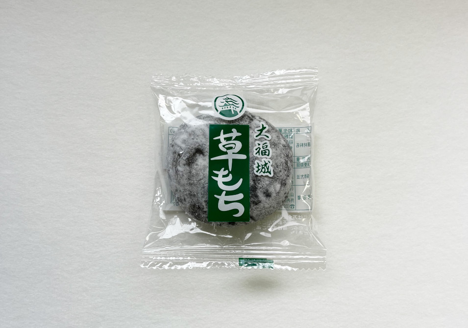 草もち