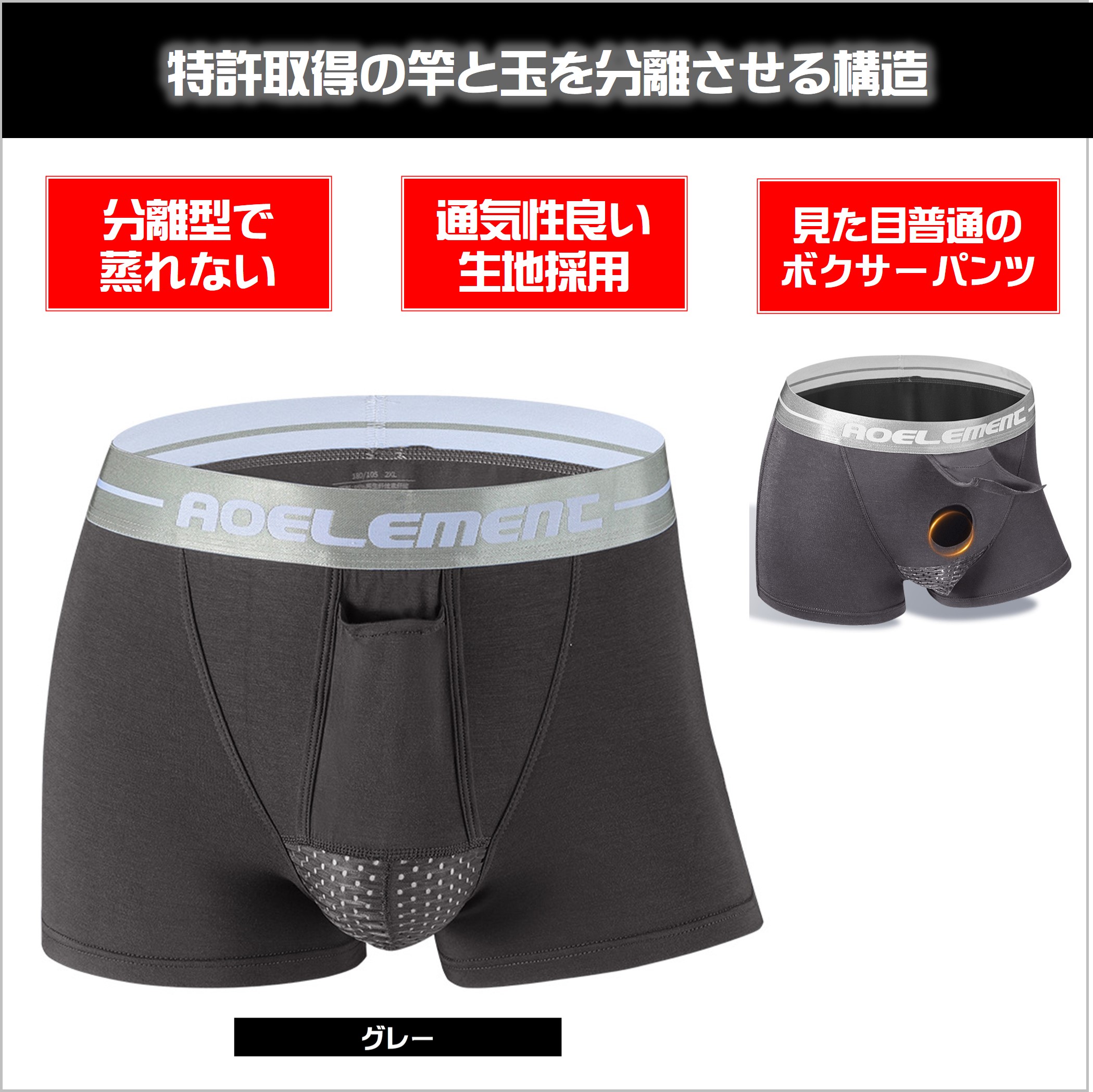 ボクサーパンツ メンズ 分離型 メンズ下着 セパレート 蒸れない 通気性 前開き 収納 上向き 快適...