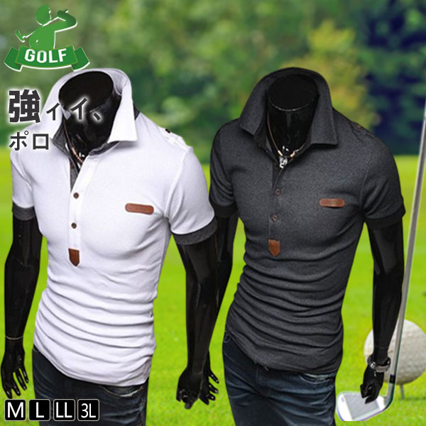 ポロシャツ メンズ ゴルフウェア トップス 大きいサイズ 長袖 ゴルフ