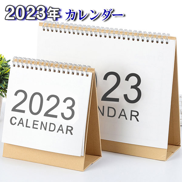 2024年度　　里のわらべ　　　　　　　壁掛けカレンダー