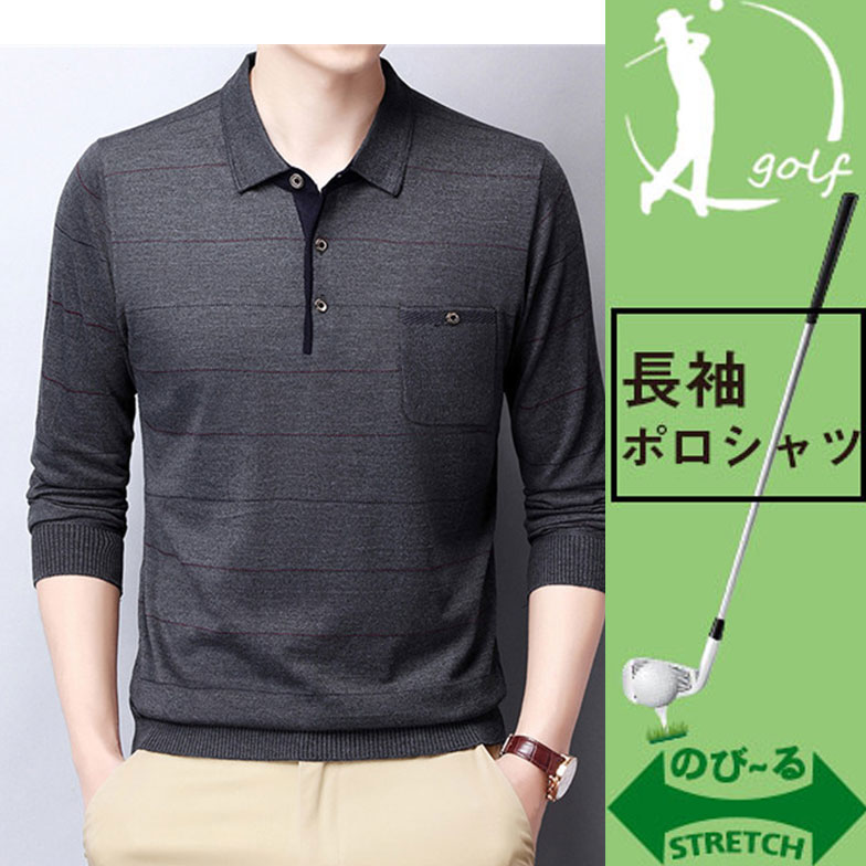 長袖Tシャツ ポロシャツ メンズ トップス ゴルフウェア 秋冬 紳士服 シンプル カジュアル 吸汗速乾 おしゃれ 秋冬 スポーツ 伸縮 結婚式  rsN6KTTTpt, メンズファッション - convivialmc.com