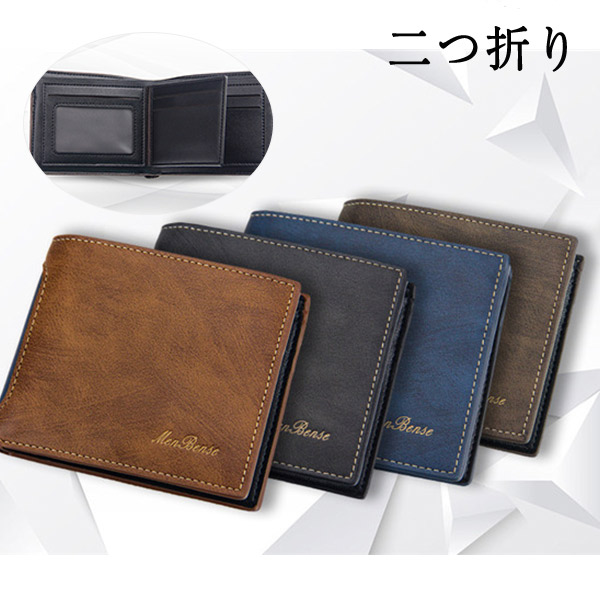 A04 メンズ財布 二つ折り財布 本革財布 大容量 カード シンプル 黒 c