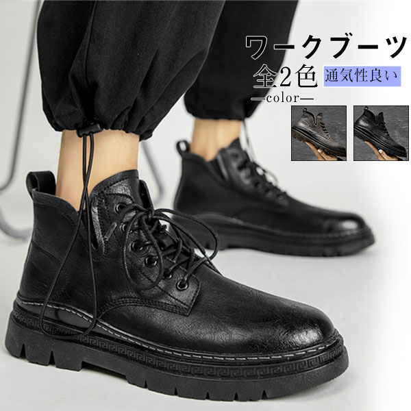 ショートブーツ メンズ エンジニア 紳士靴 編み上げ レースアップ おしゃれ カジュアルブーツ 秋冬 スニーカー 暖かい かっこいい カジュアル Eywyl3hwbl Iuu Org Tr