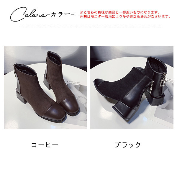 ブーツ レディース ヒール チャンキーヒール ショートブーツ ジッパー ハイヒール カジュアル おしゃれ 4.5cm 美脚 歩きやすい 安定性