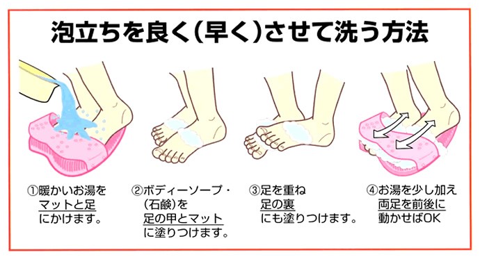 角質ケアに！ヘルシーフットウォッシャー 足指 足 角質 角質ケア 足指