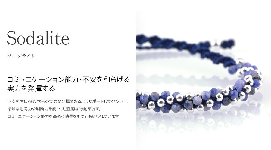 ツイストシルバーボールアンクレット