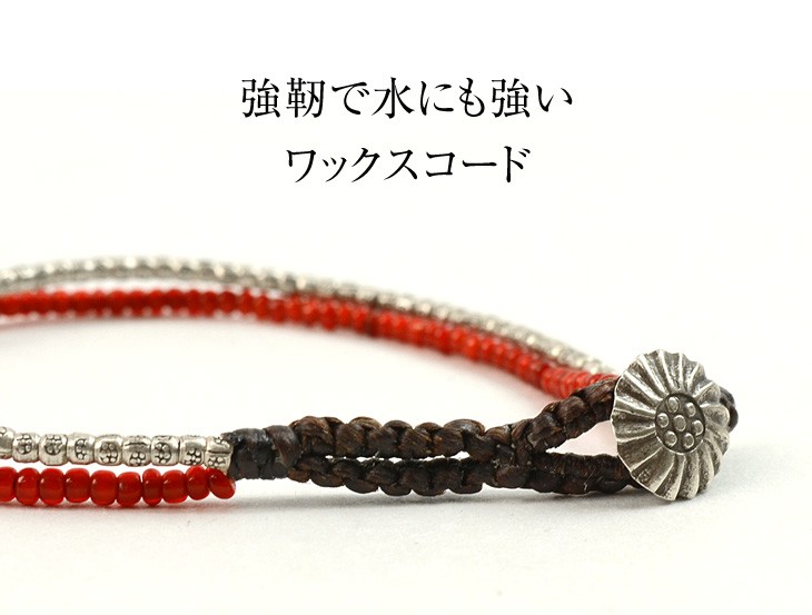 ROCOCO（ロココ） phaduA（パ・ドゥア） カレンシルバー ビーズ
