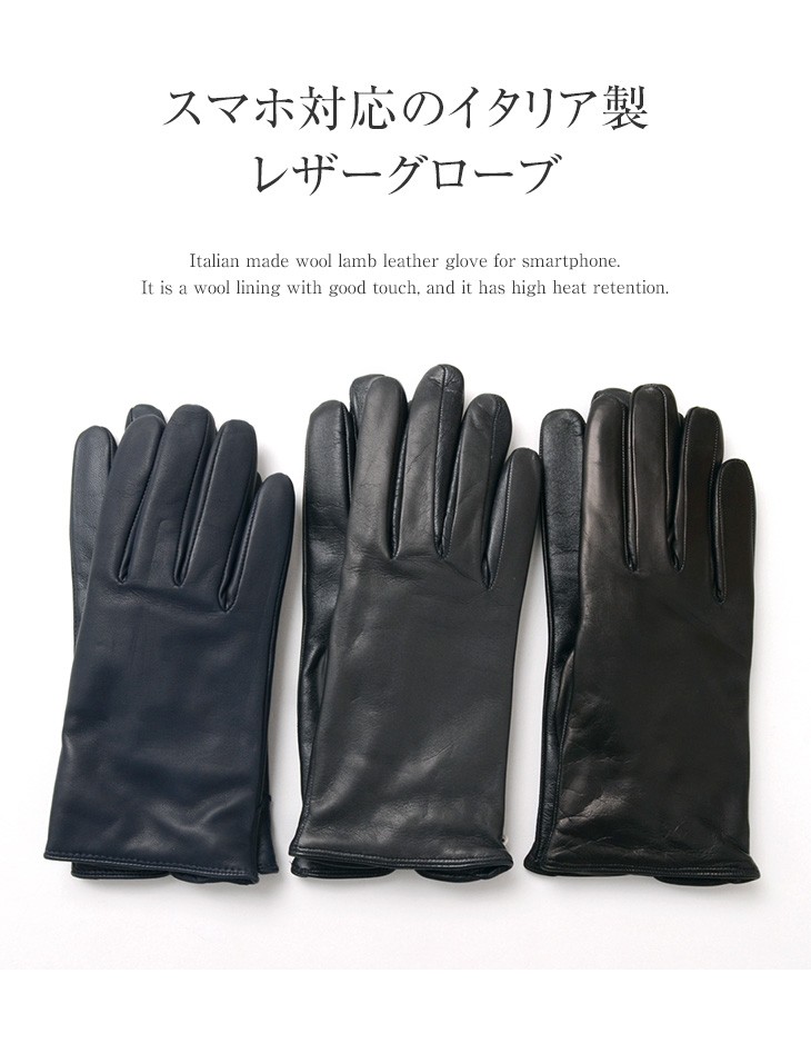 GLOVES GLOVES（グローブス） 78-SM ラムレザー グローブ / 本革手袋