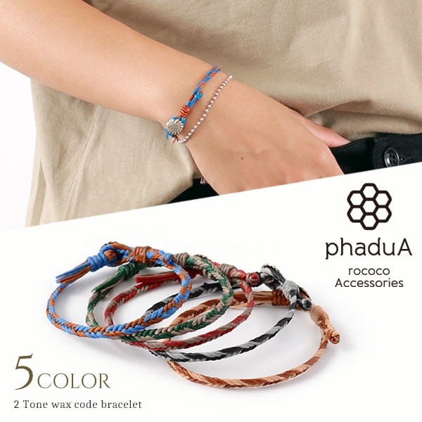 PHADUA