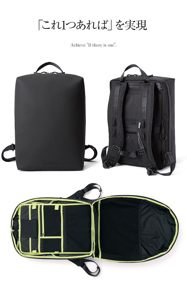 beruf baggage BERUF（ベルーフ） アーバンエクスプローラー 16 バック